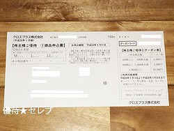 NXvX ʐ^