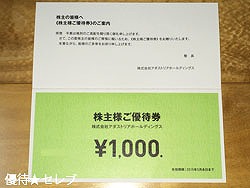 A_XgAz[fBOX@ʐ^