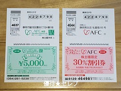 AFC@ʐ^