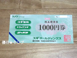 XMz[fBOX ʐ^