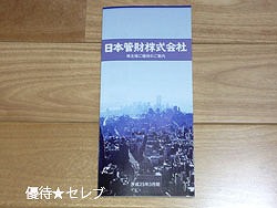 {Ǎ@ʐ^