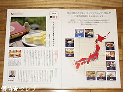 IbNX@ʐ^