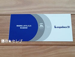 IpXQP ʐ^