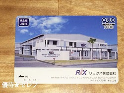 bNX@ʐ^