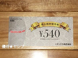 V_bNX ʐ^