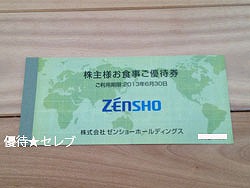 [V[z[fBOX ʐ^