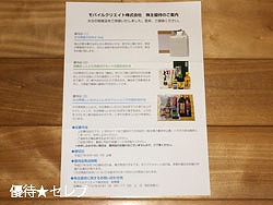 oCNGCg ʐ^