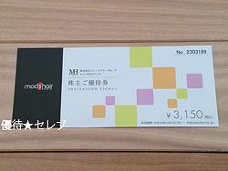MHO[v@ʐ^