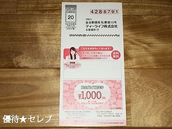 eB[Ct ʐ^