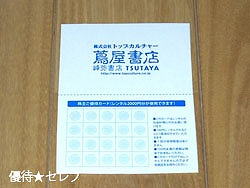 gbvJ`[@ʐ^