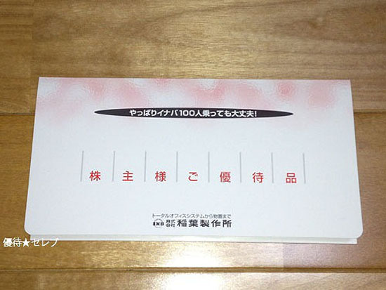 t쏊@ʐ^