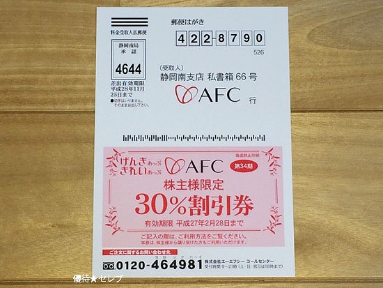 AFC-HDAXCtTCGX@ʐ^