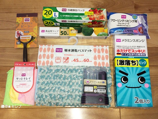 cblz[fBOX@ʐ^
