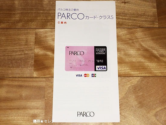 PARCO@ʐ^