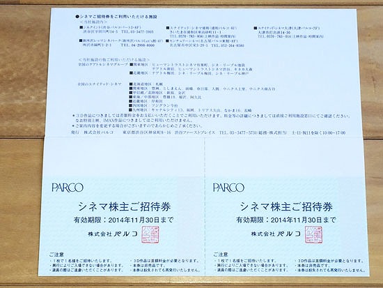 pR ʐ^