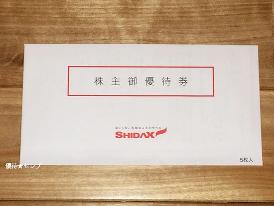 V_bNX ʐ^