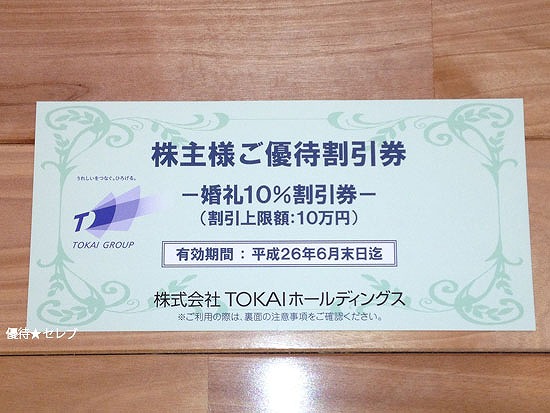 snj`hz[fBOX@ʐ^
