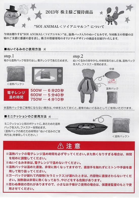 SHO-BI@ʐ^