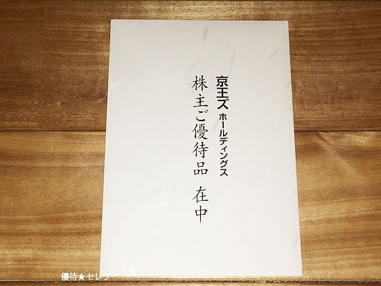 Yz[fBOX ʐ^
