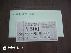 tWIt[hVXe ʐ^