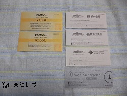 [bg ʐ^