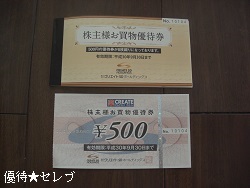 NGCgrc ʐ^