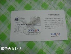 pCIbNX ʐ^