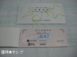 rqrz[fBOX ʐ^