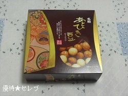 beWz[fBOX ʐ^