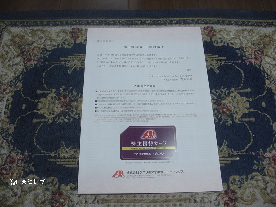 NX̃AILz[fBOX@ʐ^