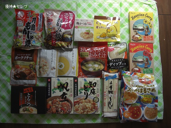 听~bN@ʐ^