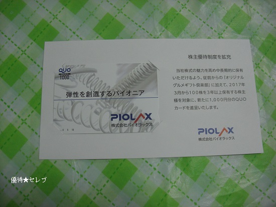 pCIbNX@ʐ^
